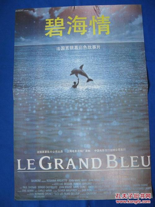 普通高中毕业证在线生成器